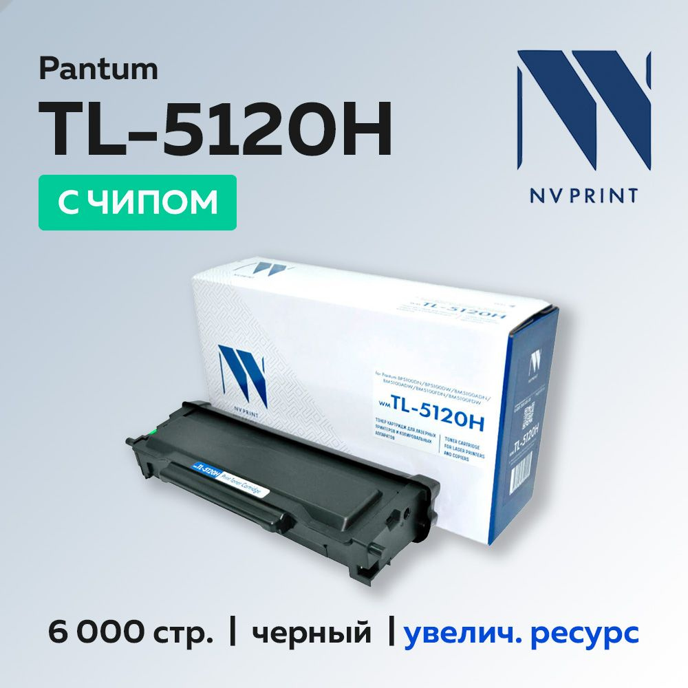 Картридж NV Print TL-5120H для Pantum BP5100/BM5100 #1