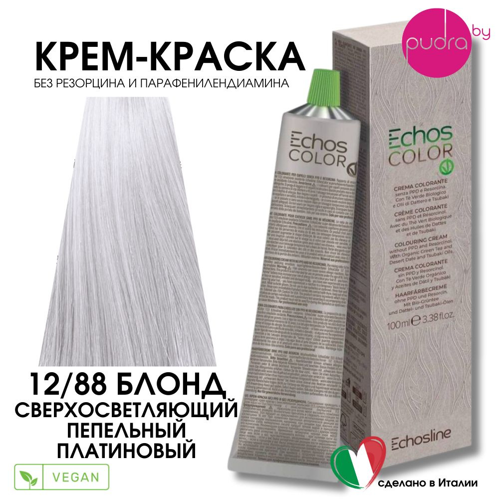 Echos Line Краска для волос, 100 мл #1