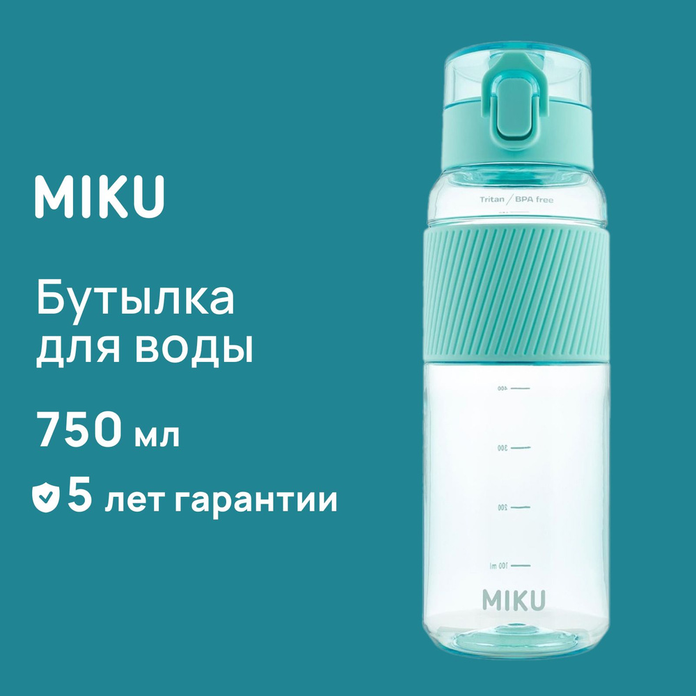 MIKU Спортивная бутылка, 750 мл #1