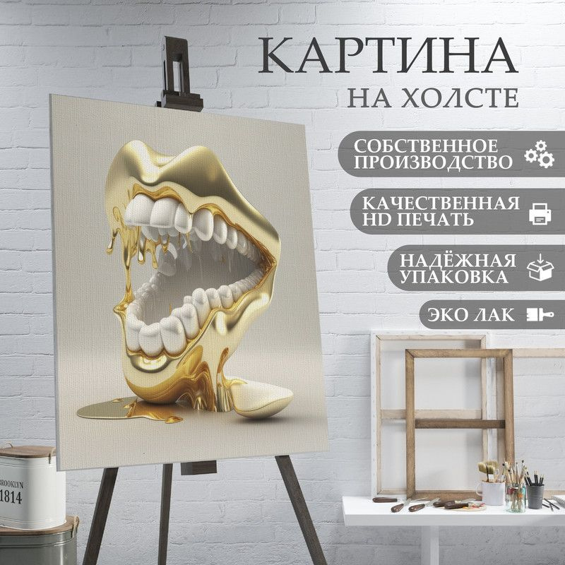 ArtPrintPro Картина "Зубы в стоматологию (11)", 40  х 30 см #1