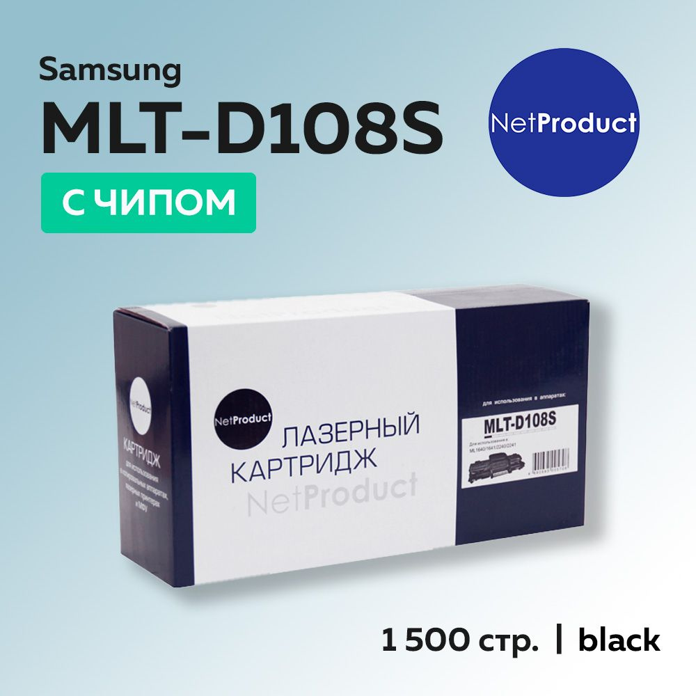 Картридж NetProduct MLT-D108S для Samsung ML-1640/1641/2240/2241, с чипом #1