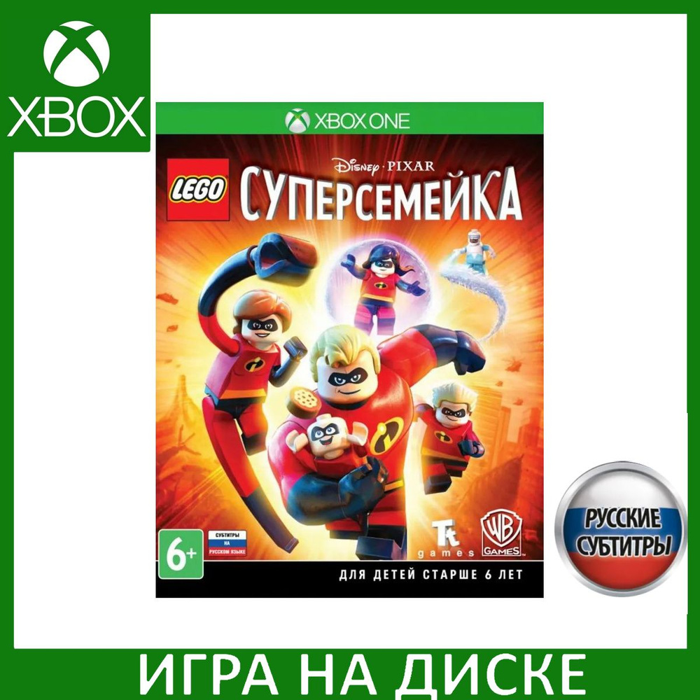 Игра LEGO The Incredibles (Суперсемейка) Русская Версия (Xbox One) Диск для Xbox One  #1