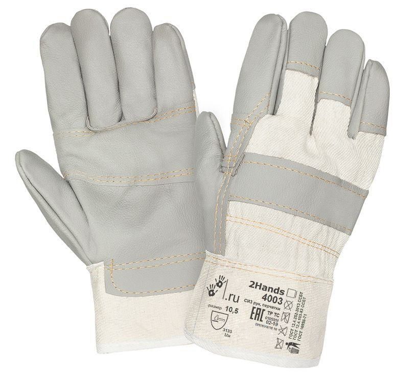 Перчатки рабочие кожаные комбинированные 2Hands ECO 4003 #1