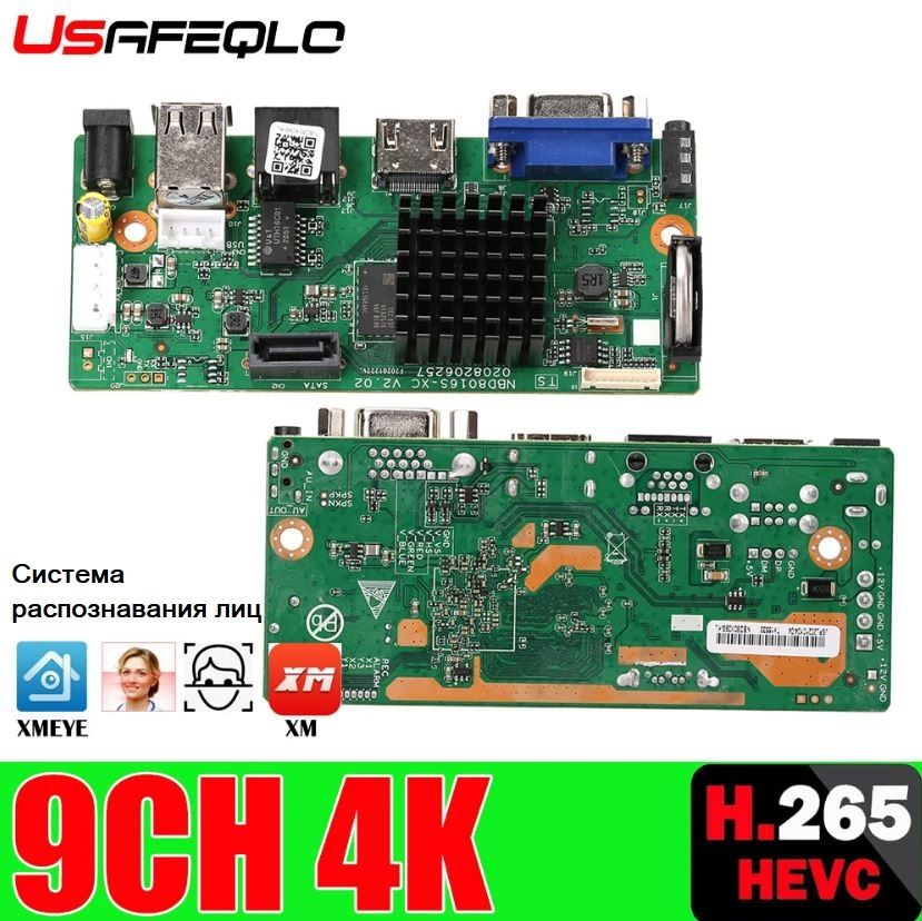 плата видеорегистратора 9CH XM USAFEQLO - купить с доставкой по ...