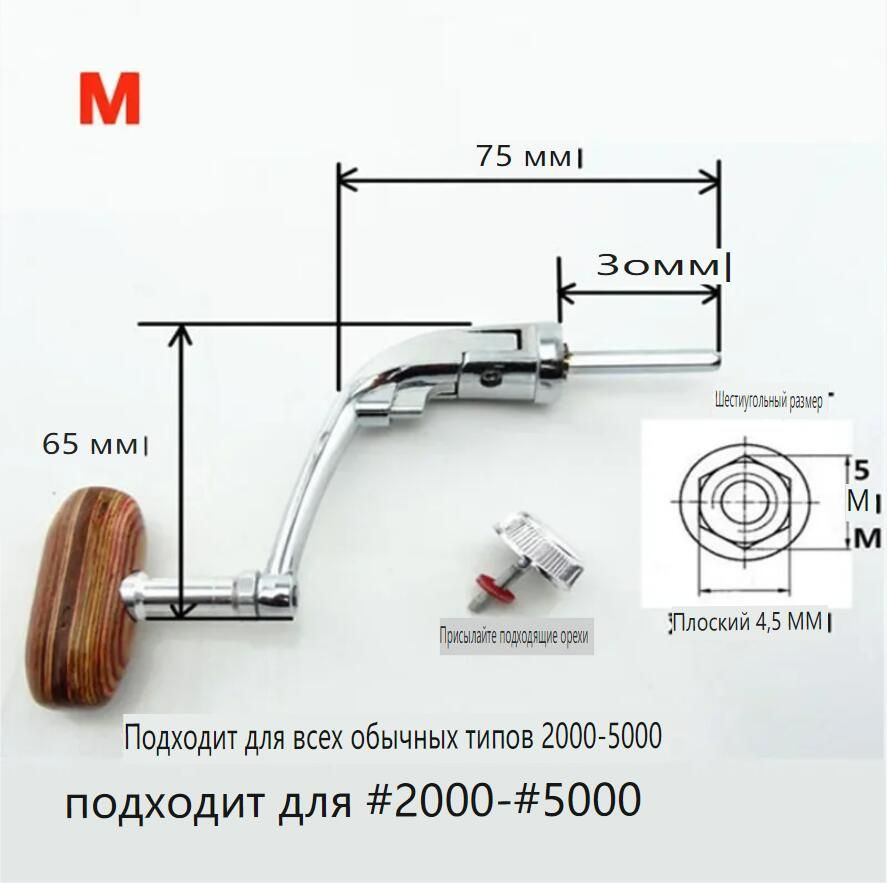 Цельнометаллическая ручка спиннинговой рыболовной катушки Ремонт своими ...