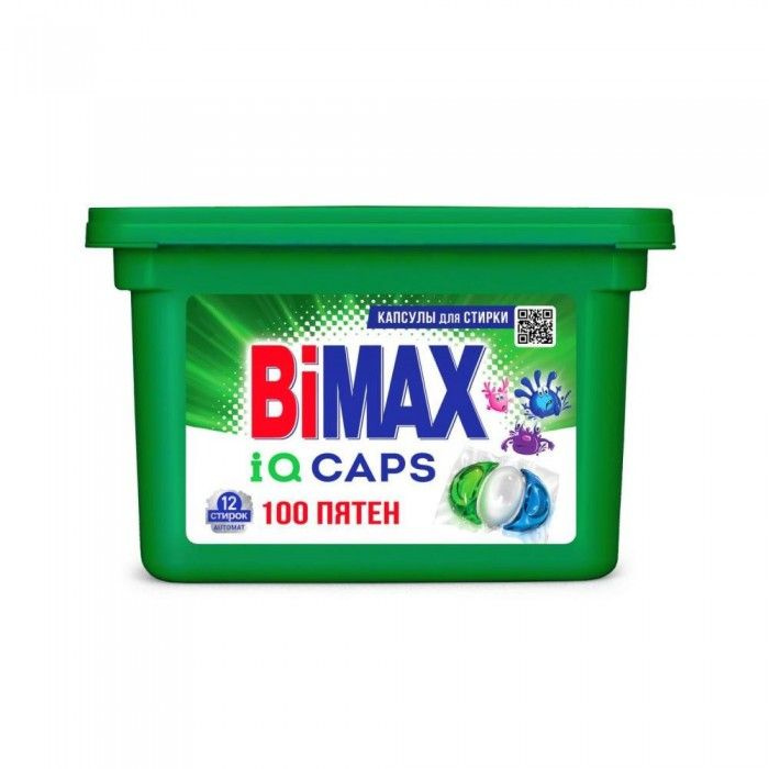 BiMAX Капсулы для стирки 100 пятен 12 шт #1