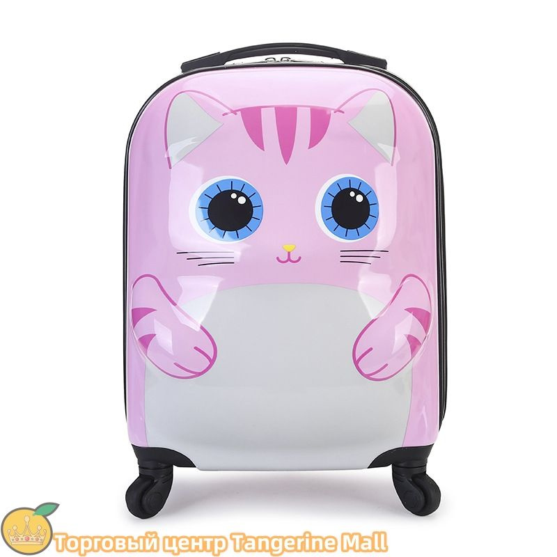 Чемодан детский New Trend, Пластик, 55 см, 18 л - купить с доставкой по ...