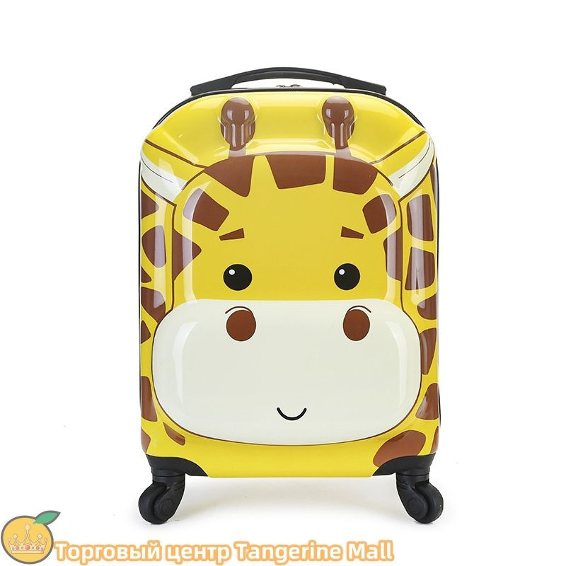 Чемодан детский New Trend, Пластик, 55 см, 18 л - купить с доставкой по ...