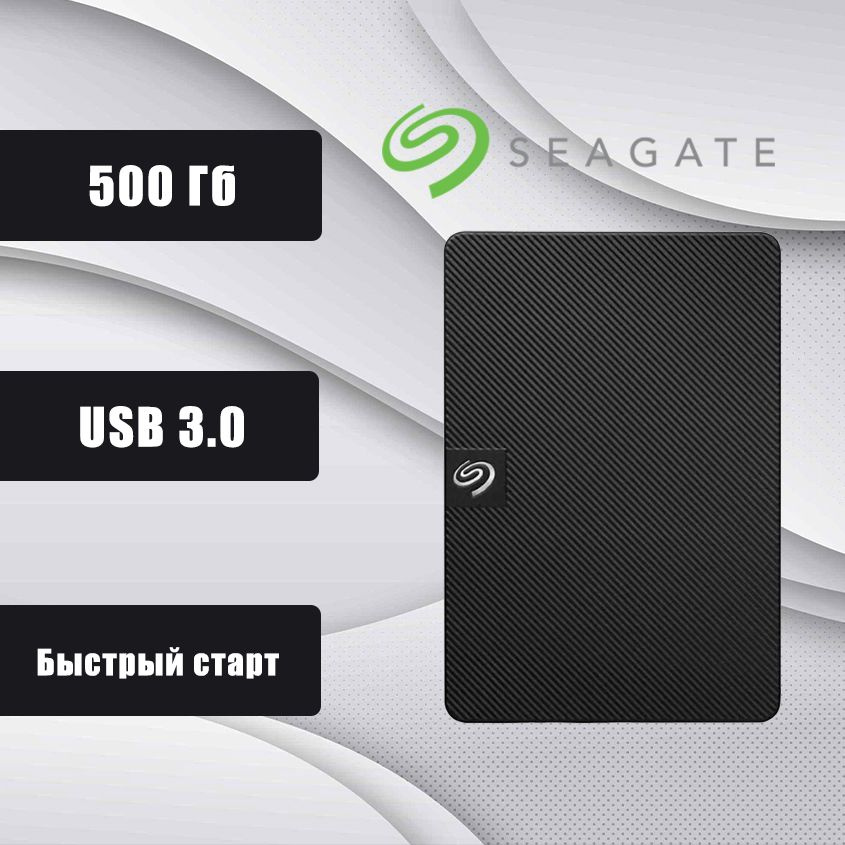 Seagate 500 ГБ Внешний жесткий диск (STEA500400), черный #1