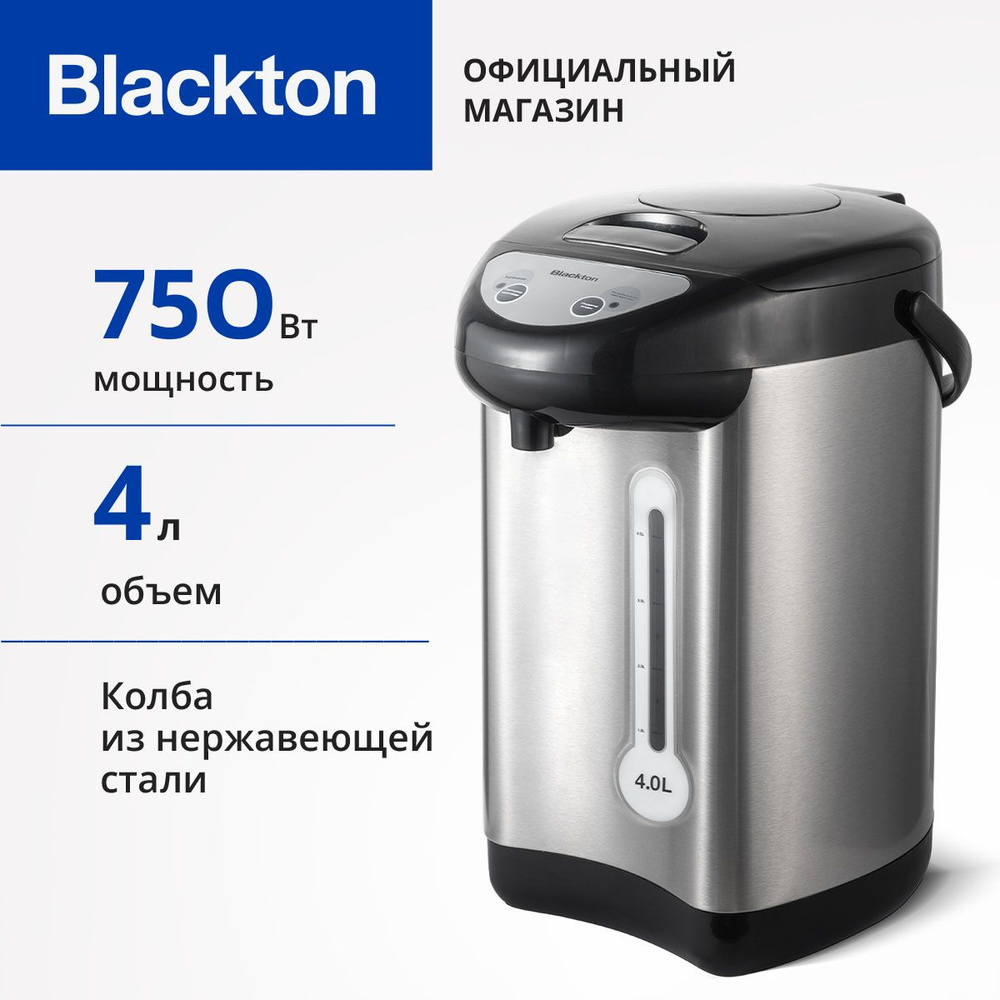 Термопот Blackton Bt TP432 Черно-серебристый 4л #1