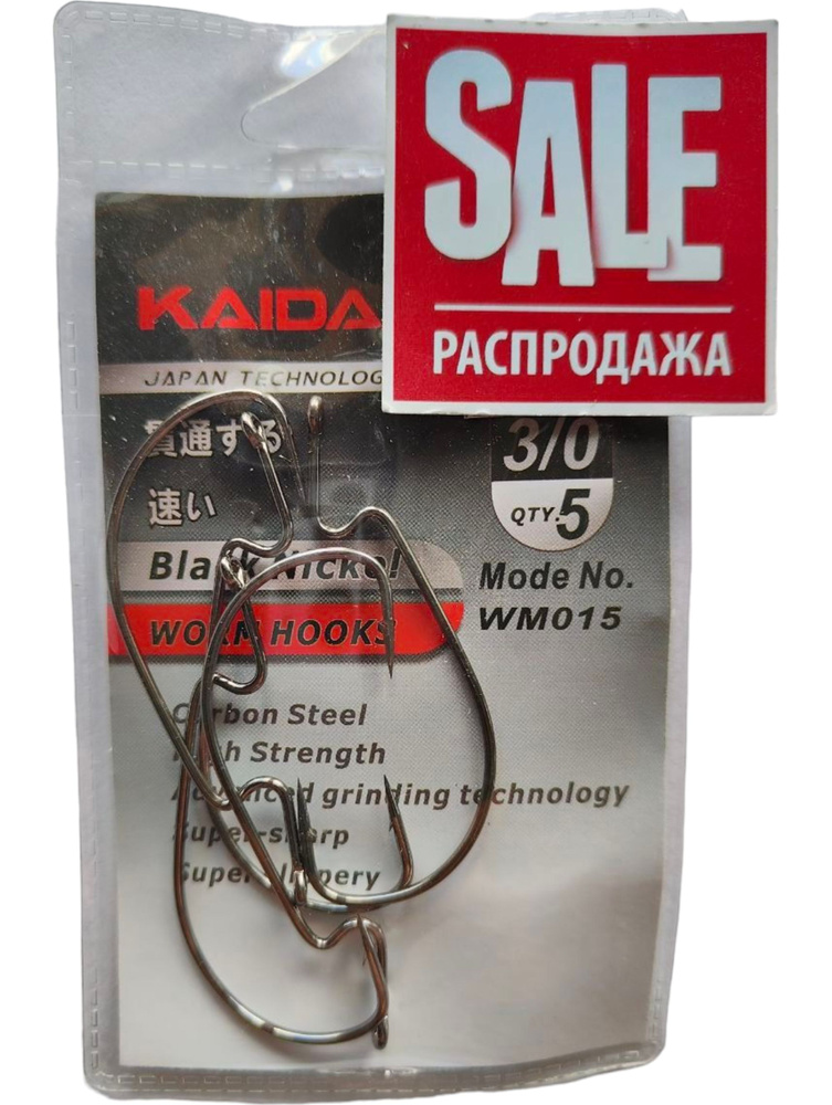 Крючки офсетные Каида Worm Hook Black Nickel WM015 №3/0 (5шт) #1