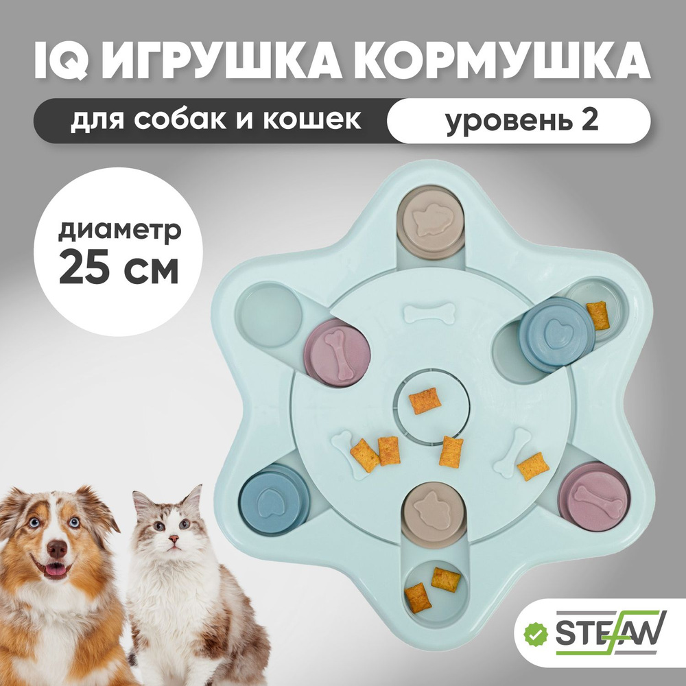 Интерактивная развивающая игрушка головоломка для собак и кошек для медленного поедания корма, головоломка #1