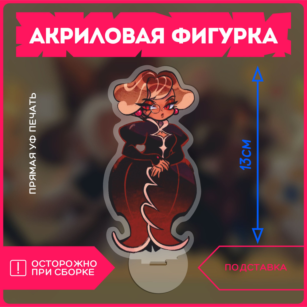 Акриловая фигурка / куки ран chocolate bonbon #1