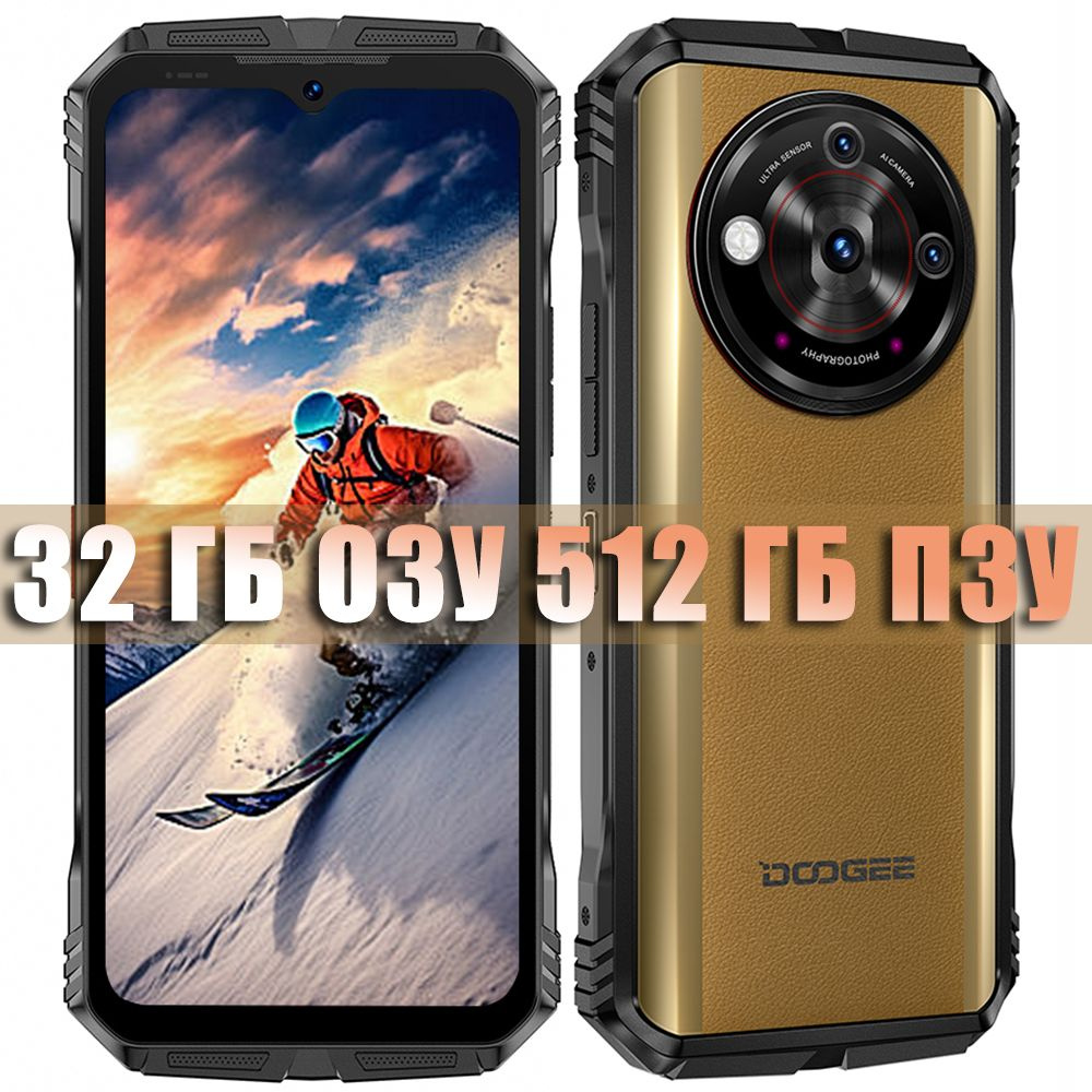 Смартфон Doogee V30 Pro - купить по выгодной цене в интернет-магазине OZON  (1363141216)