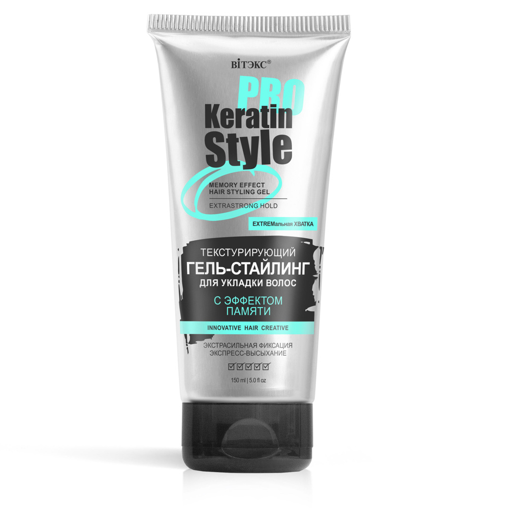 ВИТЭКС KERATIN PRO Style Гель-стайлинг с эффектом памяти для укладки волос, экстрасильная фиксация  #1