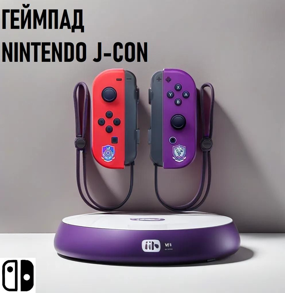 Геймпад joy con for nintendo switch, Bluetooth, фиолетовый, оранжевый #1