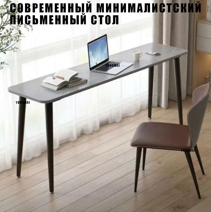 Стол-книжка Нераскладной Домашний современный минималистский стол из ...