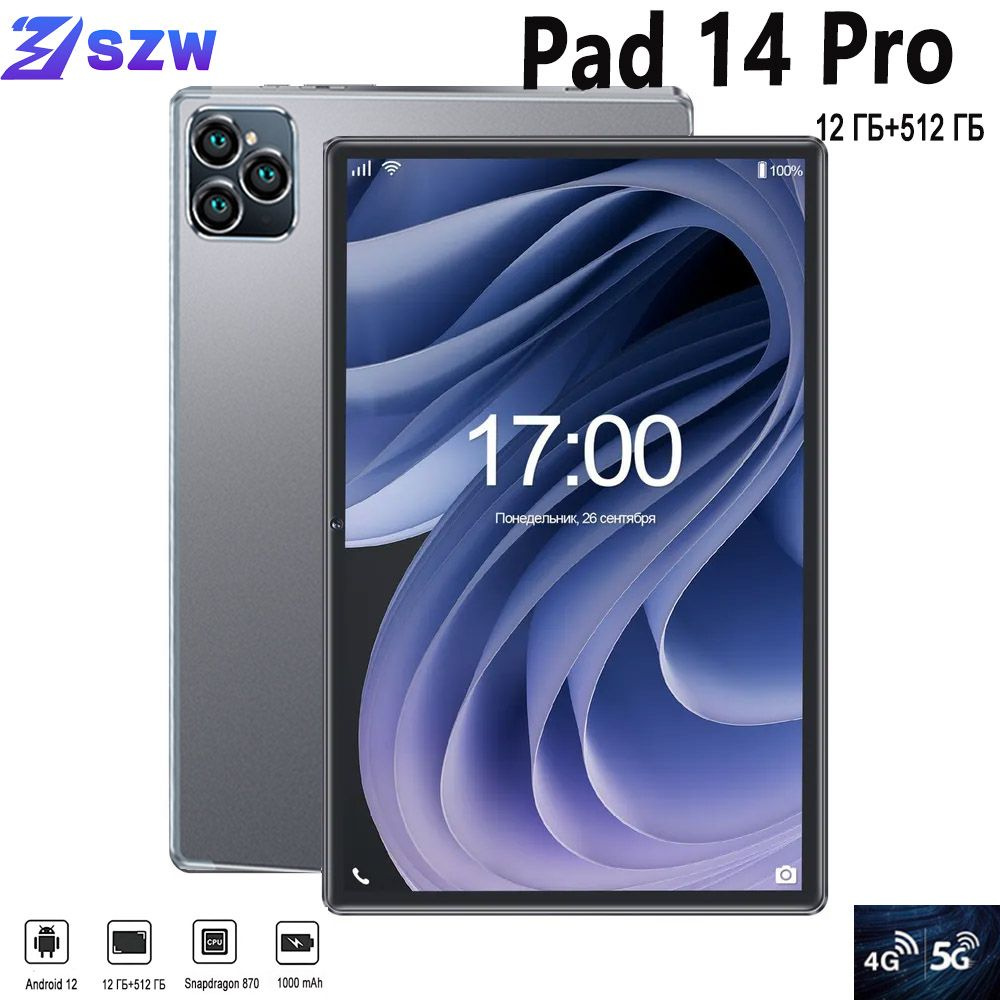 VERYHD Планшет Pad 14 Pro-Black, 10.1" 12 ГБ/512 ГБ, черный матовый, зеркальный  #1