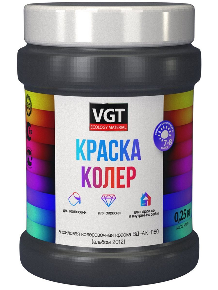 Краска колеровочная VGT (альб.2012) черный антрацит 0.25 кг #1