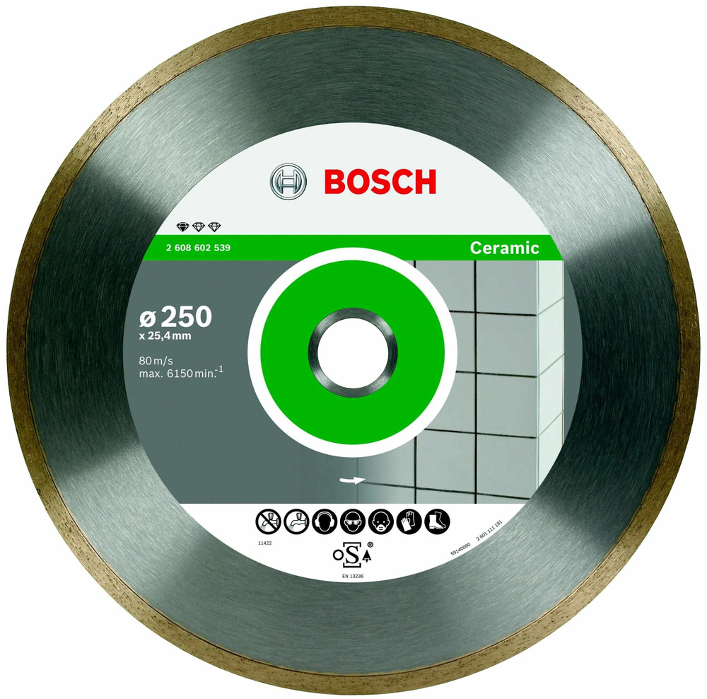 Bosch Круг отрезной 250 x 25.4, 30 #1