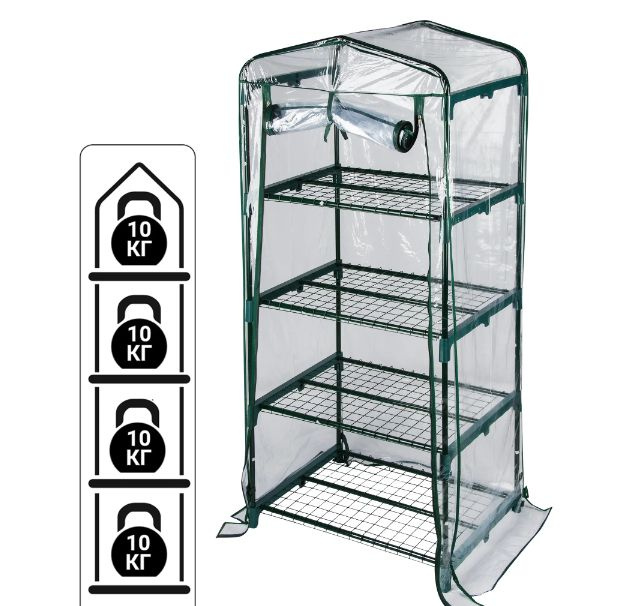 Садовый рай Мини-тепличка минитеплица 4 0.49х0.69х1.60м, Пластик, Пленка ПВХ  #1