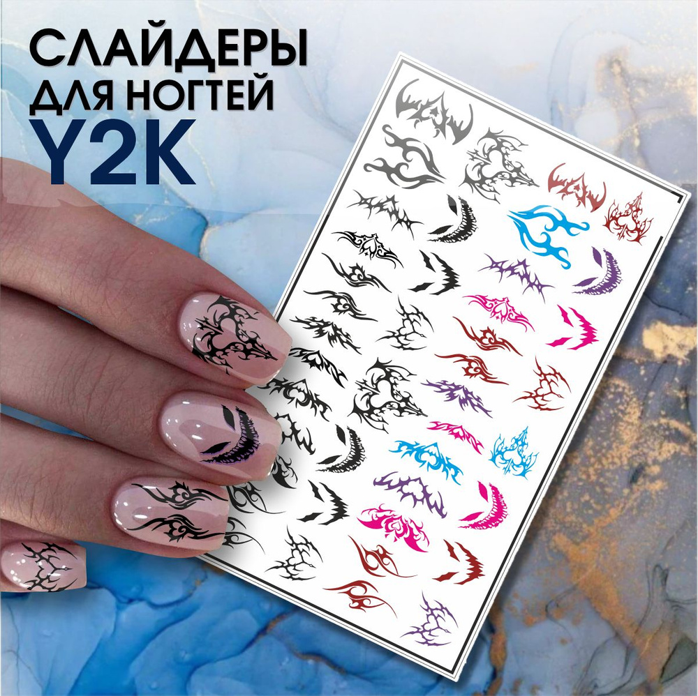 Наклейки для ногтей слайдеры y2k Kaybug ретрофутуризм #1