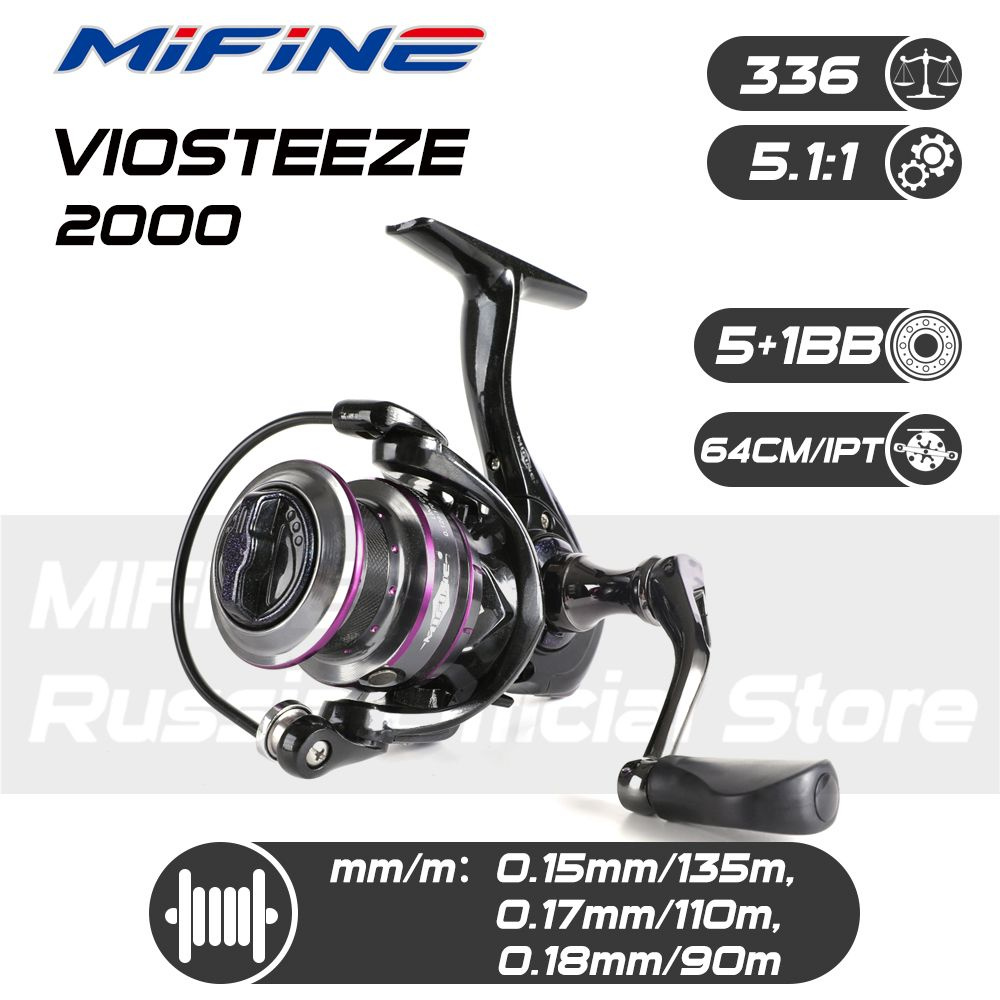 Катушка рыболовная MIFINE VIOSTEEZE 2000F, 5+1 подшипник, для спиннинговой ловли, фидерная, для джига #1