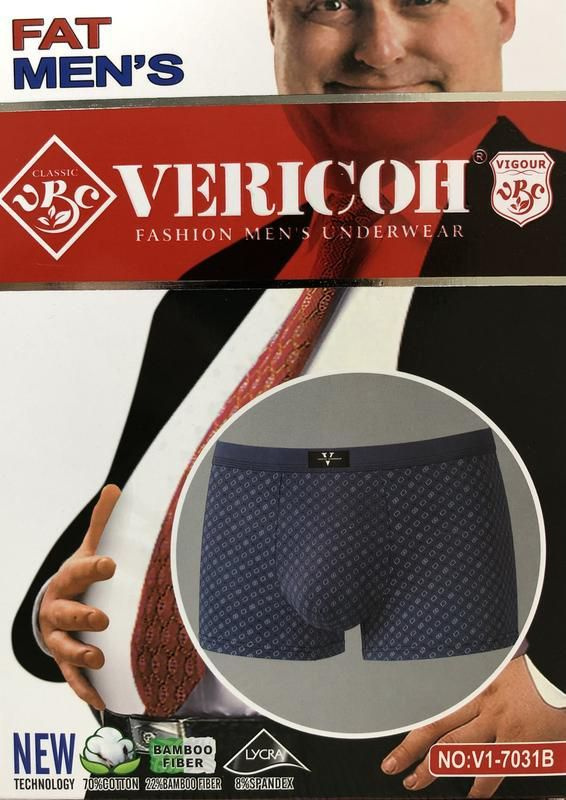 Комплект трусов боксеры VERICOH, 2 шт #1