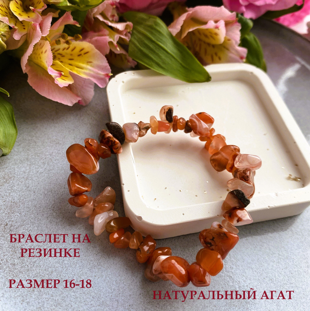 Fashion Jewelry Браслет #1