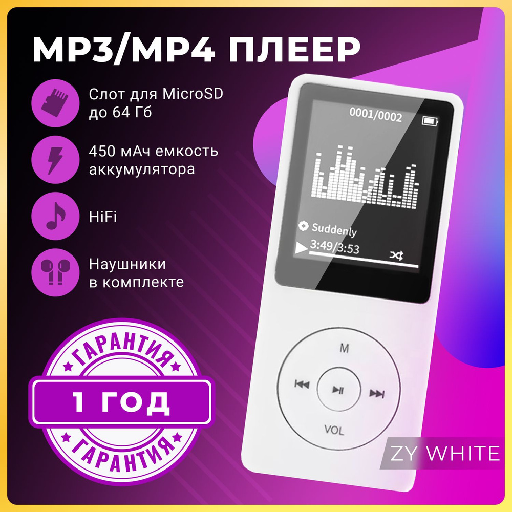 MP3-плеер ZY экраном, слотом для TF-карты / Мини плеер для музыки, аудио книг  #1