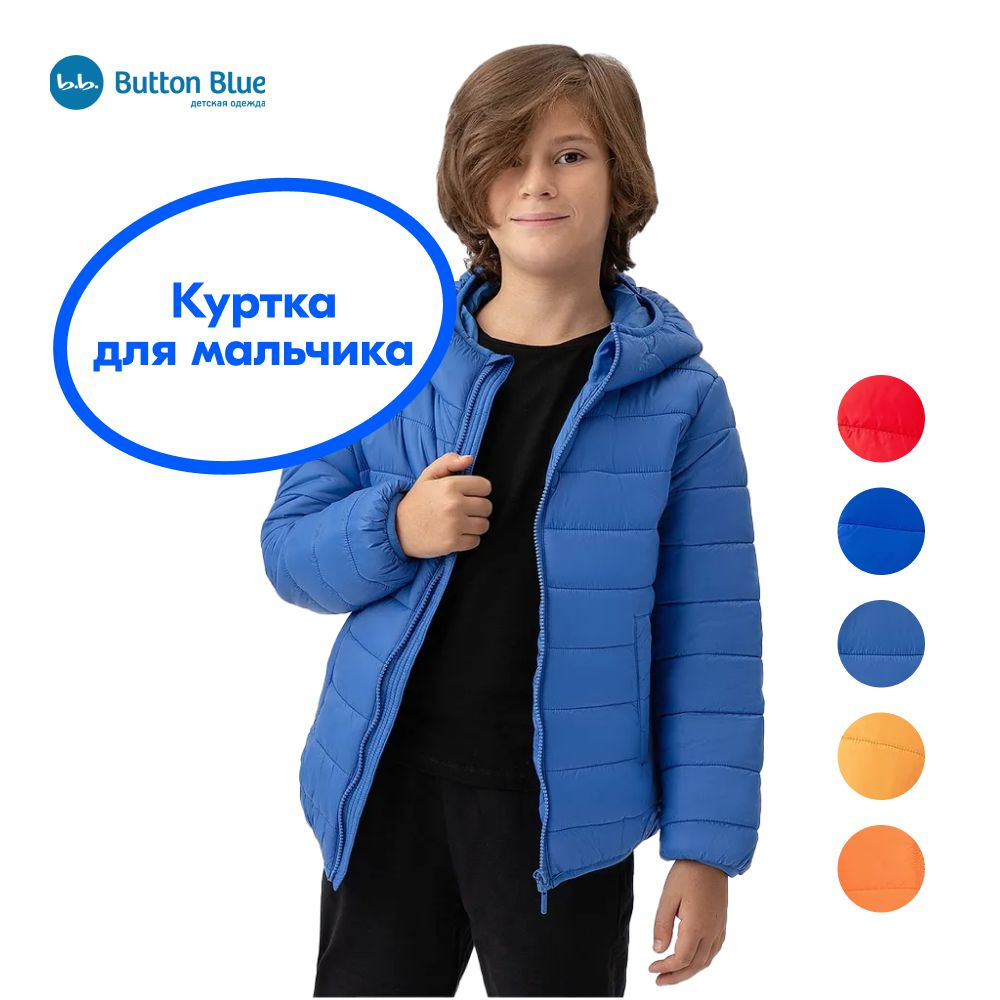 Куртка Button Blue #1