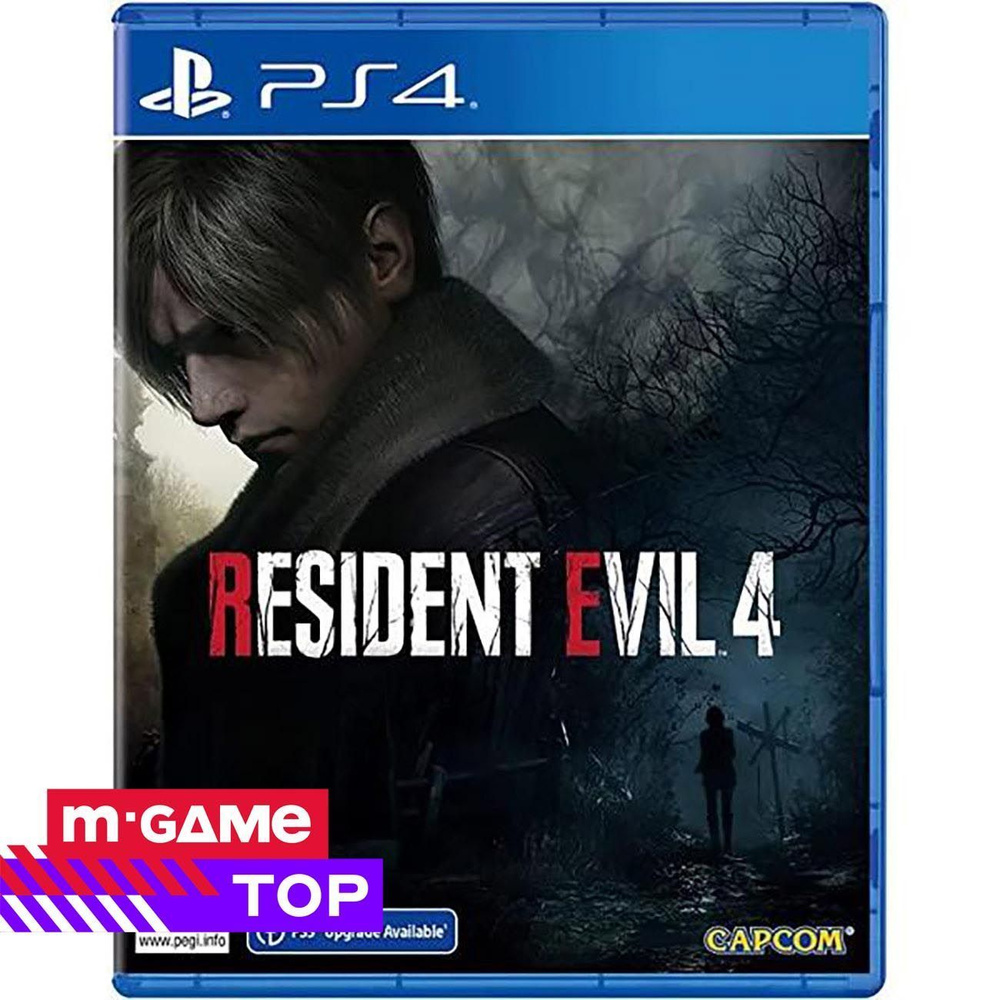 Игра Resident Evil 4 Remake Стандатное издание (PlayStation 4, PlayStation 5, Русская версия)  #1