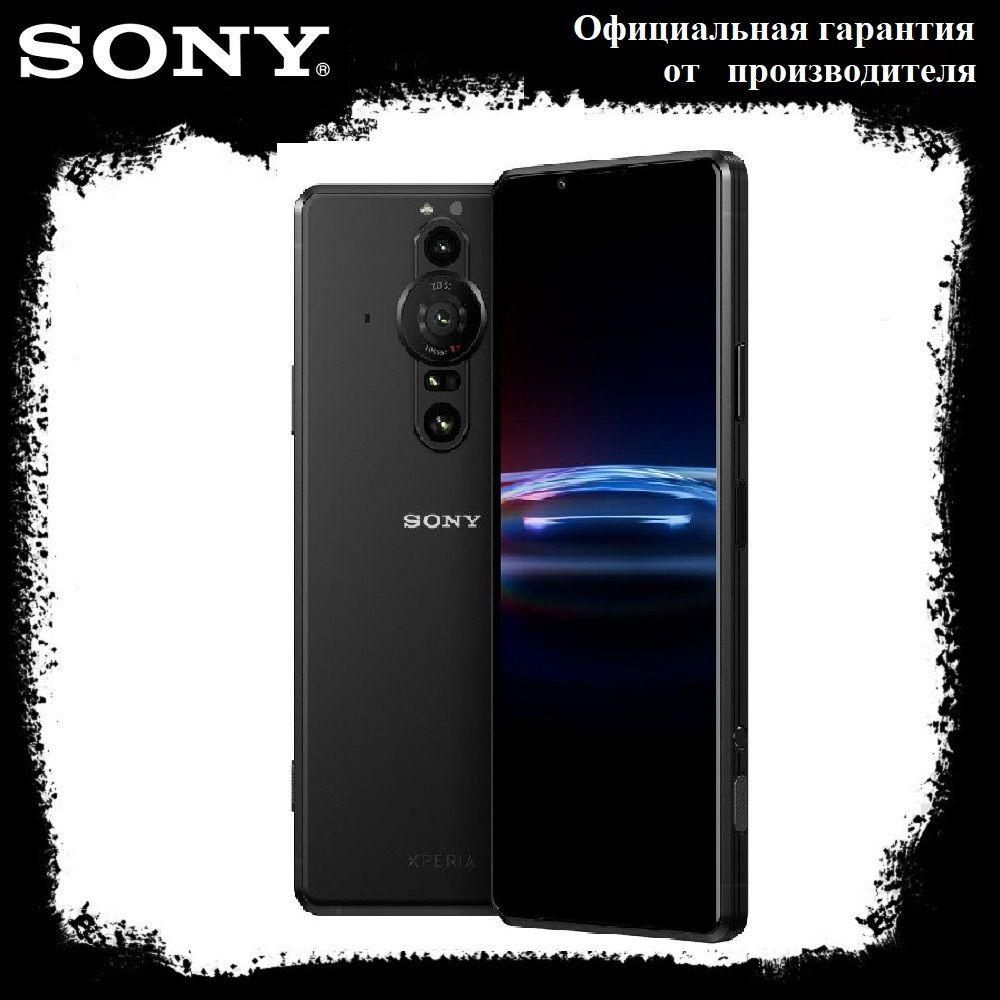 Смартфон Sony Xperia PRO-I - купить по выгодной цене в интернет-магазине  OZON (1506299760)