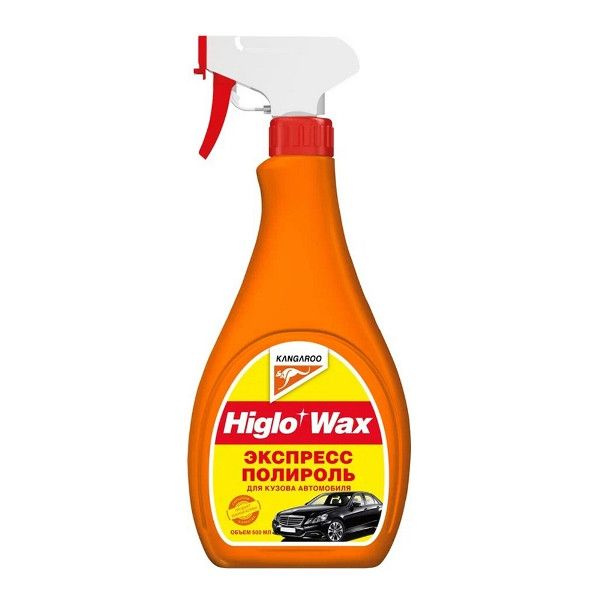 Higlo Wax - жидкий воск "Экспресс-полироль" для кузова а/м (500ml) KANGAROO 312665  #1