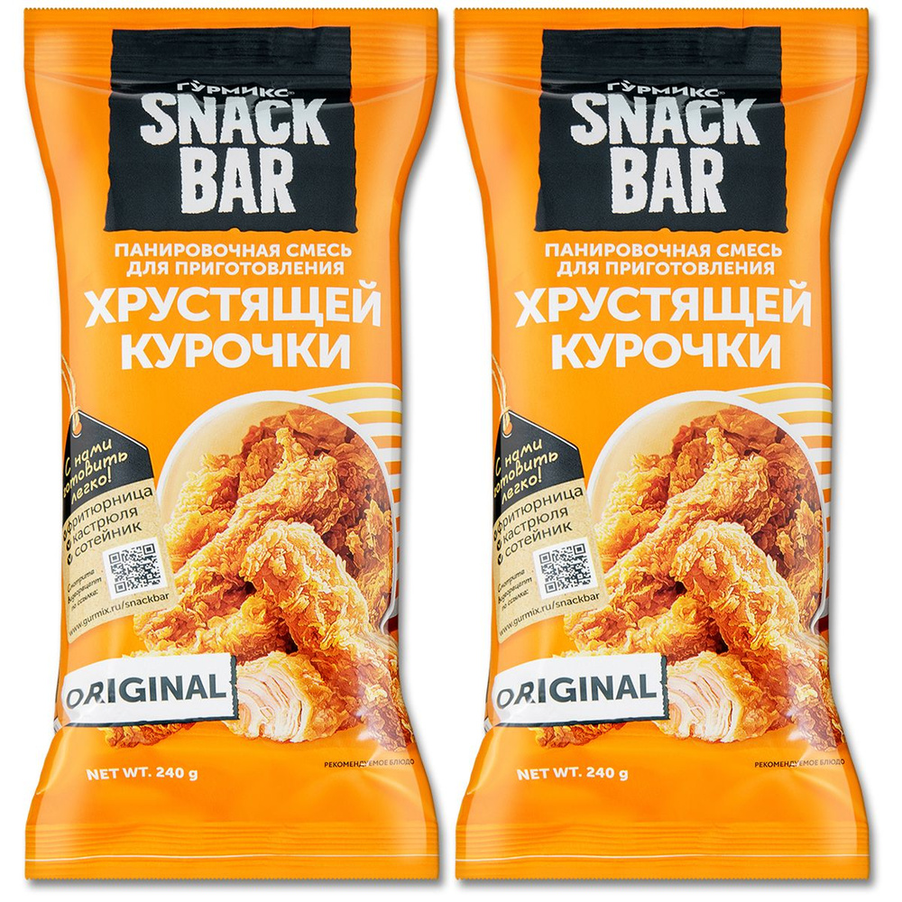 Панировка для курицы Гурмикс Snack Bar "Хрустящая курочка", 240 г, 2 шт.  #1