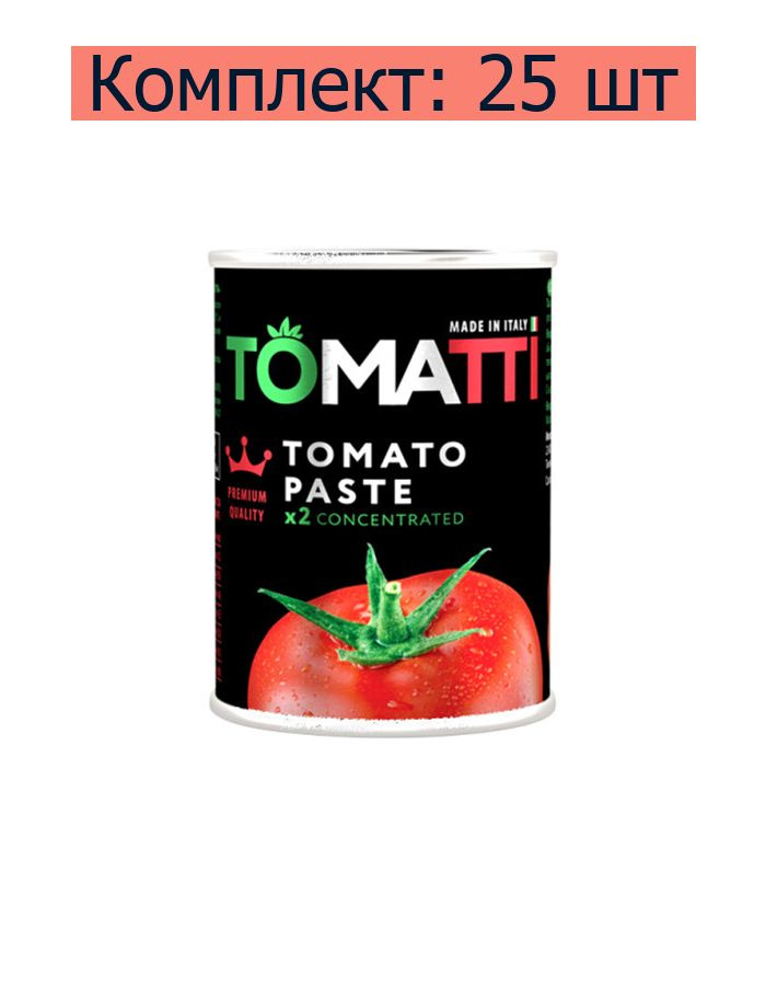 Tomatti Томатная паста 140г. 25шт. #1