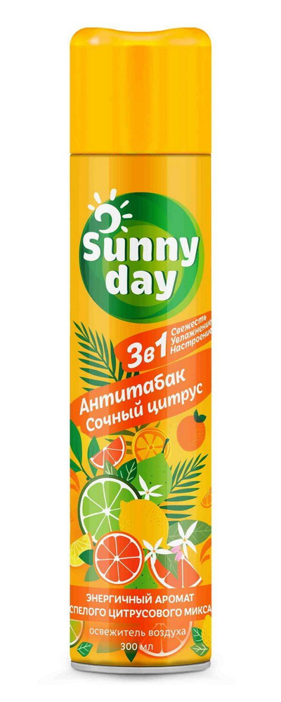 Освежитель воздуха Sunny Day Антитабак Сочный Цитрус 300 см3 без ТУ  #1