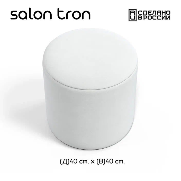 SALON TRON Пуф, Велюр искусственный, 40х40х40 см #1