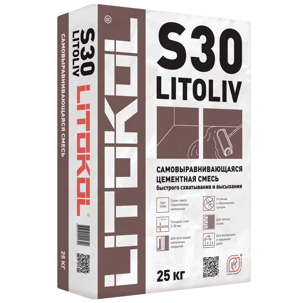 Наливной пол цементный высокопрочный быстротвердеющий LITOKOL Литокол Литолив LITOLIV S30, 25 кг  #1