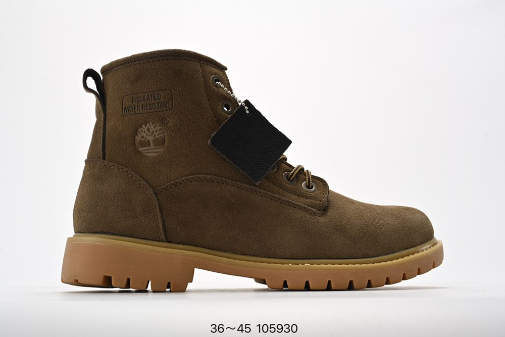 Ботинки Timberland Splitrock #1