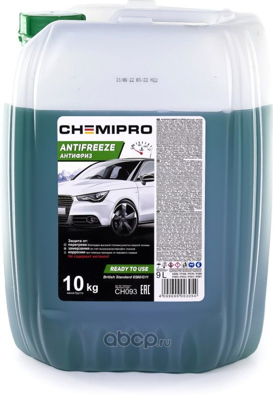 Chemipro Антифриз, 10 л #1