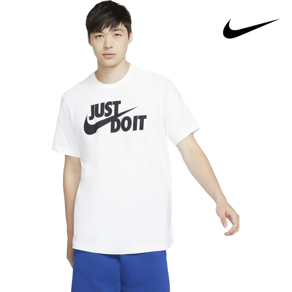 Футболка Nike Just do it #1