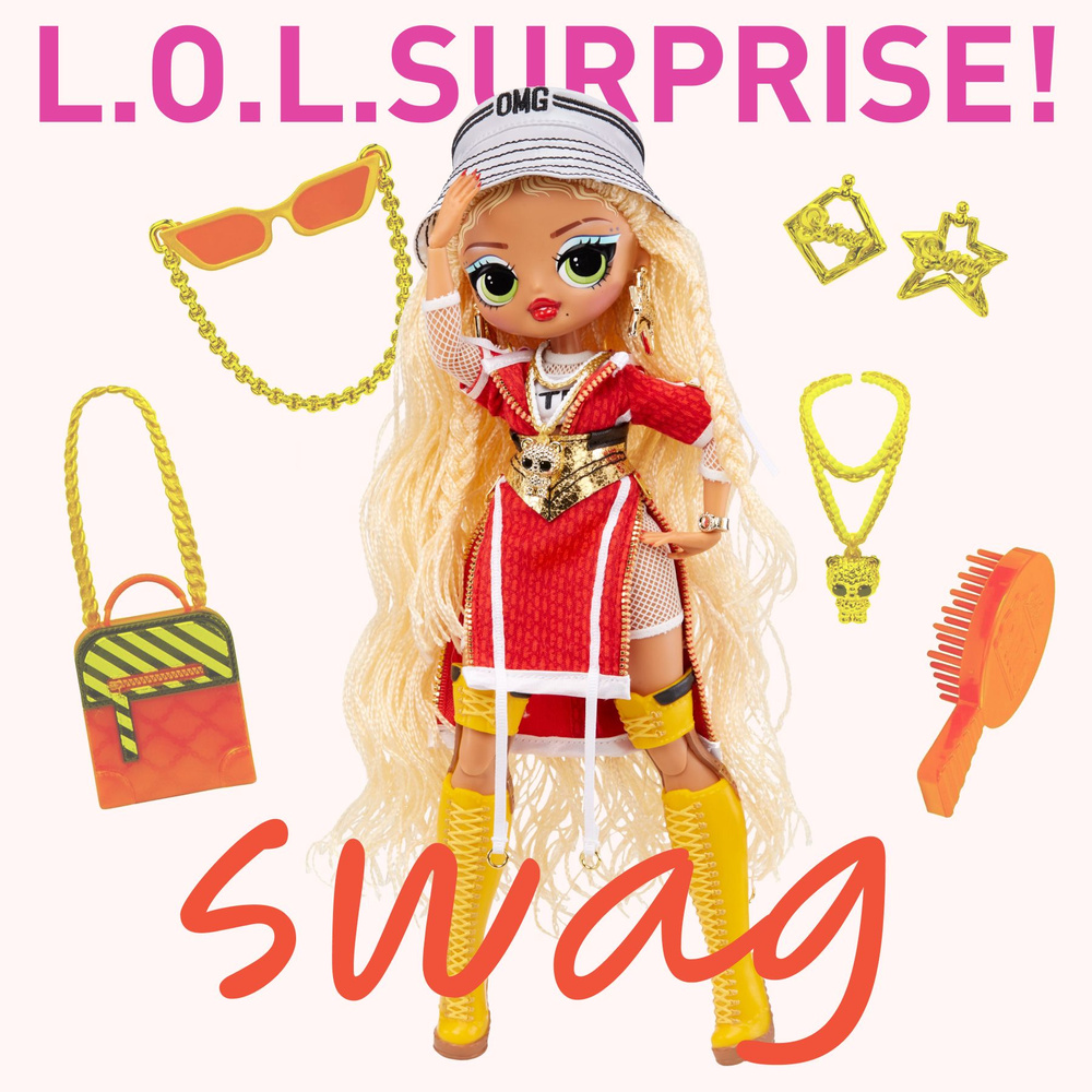 Шарнирная кукла LOL Surprise OMG Fierce 585244 Swag / Сваг ОМГ / Большая ЛОЛ  #1