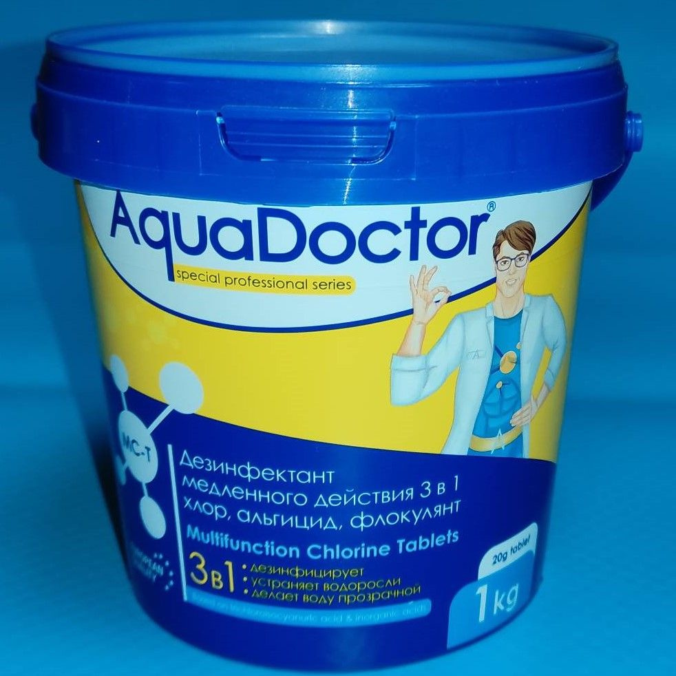 AquaDoctor MC-T таблетки по 20 гр.(1кг). Комплексные таблетки для бассейна.  #1