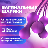 Страница 8. шарик на член: Кыргызстан ᐈ Личные вещи ▷ объявлений ➤ lastochka5.ru