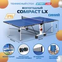 Стол теннисный start line compact light lx с сеткой