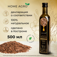 Сыродавленые масла, отличие от других масел