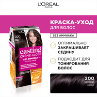 Schwarzkopf Igora Vibrance Краска для волос - - Средний русый красный экстра | Kraski-pro