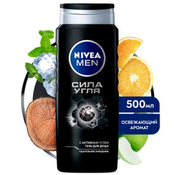 Гель для душа мужской NIVEA Men Сила угля очищение без сухости кожи, 500 мл Популярные товары Nivea Men ➜