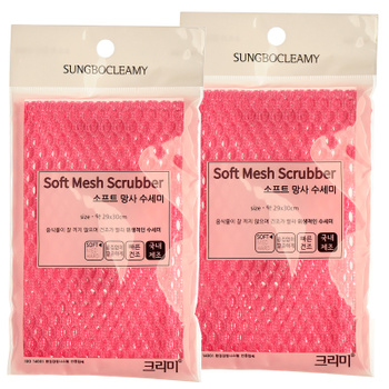 Soft Scrubber, 1